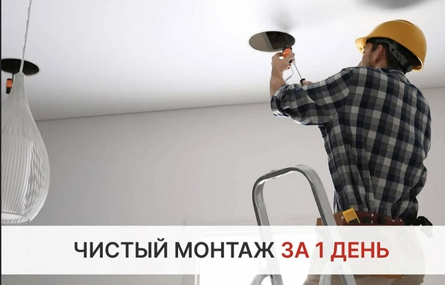 Монтаж осветительных приборов в Похвистневе в октябре