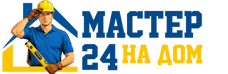 Муж на час - работы по дому в Похвистневе под ключ от 923 руб. 2026