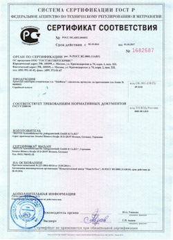 15.03.2025 Похвистнево - Арматура санитарно-техническая